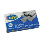 Ανταλλακτικά Συρραπτικού No10 1000TEM