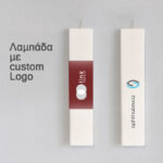 Λαμπάδα με Custom Λογότυπο
