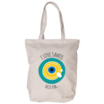 Υφασμάτινη Τσάντα I Love Samos