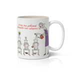 Κούπα στην πιο γλυκειά Δασκάλα του κόσμου