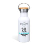 Μπουκάλι Best Dad