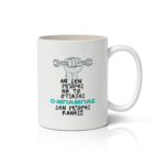 Κούπα Best Dad  2