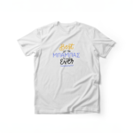 Κοντομάνικο T-Shirt Best Μπαμπάς Ever