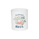 Μολυβοθήκη  Καλύτερη Νονά