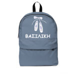 Σακίδιο πλάτης με εκτύπωση ονόματος μπαλαρίνα
