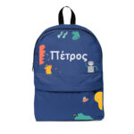 Σακίδιο πλάτης με διάφορα σχέδια