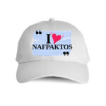 Καπέλο I Love Nafpaktos 2