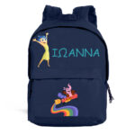 Σακίδιο Πλάτης Ιωάννα In and out 1