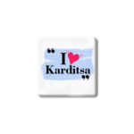 Μαγνητάκι Karditsa 2