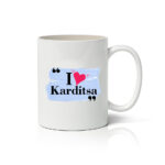 Κούπα Karditsa 3