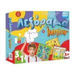 ΛΕΞΟΡΑΜΑ JUNIOR 3 ΣΕ 1 (34Χ28Χ5cm)