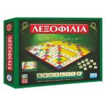 ΛΕΞΟΦΙΛΙΑ   (42Χ25Χ7cm)