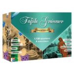 ΤΑΞΙΔΙ ΕΡΩΤΗΣΕΩΝ,  (42Χ25Χ7cm)