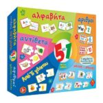 5 ΣΕ 1 ΠΑΖΛ (34Χ28Χ5cm)