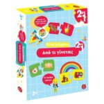 ΑΠΟ ΤΙ ΓΙΝΕΤΑΙ & ΕΠΑΓΓΈΛΜΑΤΑ ΠΑΖΛ (28x23x5cm)