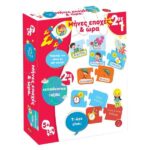 ΜΗΝΕΣ ΕΠΟΧΕΣ  & ΏΡΑ ΠΑΖΛ (28x23x5cm)