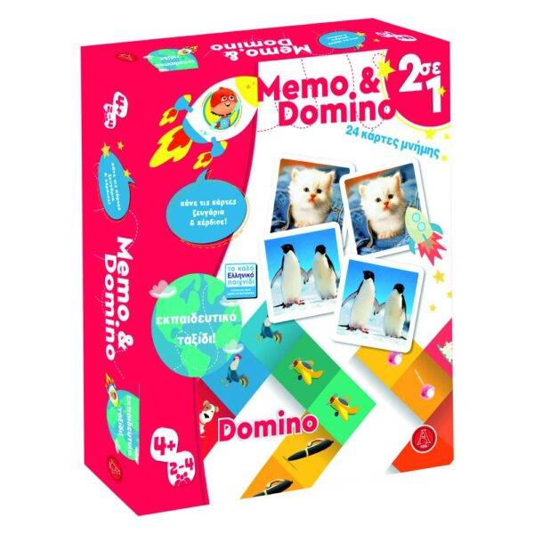 0209-2.jpg ΜΕΜΟ & ΝΤΟΜΙΝΟ ΠΑΖΛ (28x23x5cm) - Image 1