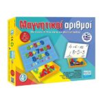 Μαγνητικοί αριθμοί (34Χ28Χ5cm)
