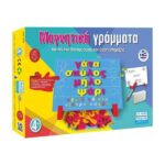 Μαγνητικά γράμματα