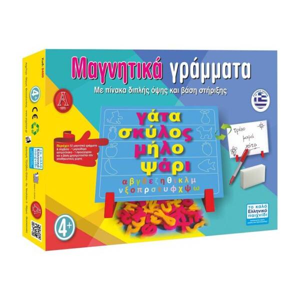 0600.jpg Μαγνητικά γράμματα - Image 1