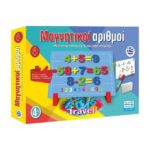 ΜΑΓΝΗΤΙΚΟΙ ΑΡΙΘΜΟΙ TRAVEL (20x28x4cm)