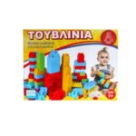 ΤΟΥΒΛΙΝΙΑ 52ΤΕΜ