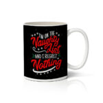 Κούπα X-MAS 16 CHRISTMAS