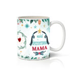 Κούπα X-MAS MAMA CHRISTMAS