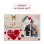 ΟΡΘΟΓΩΝΙΟ ΠΑΖΛ ΧΑΡΤΙΝΟ 70 ΚΟΜΜΆΤΙΑ 21Χ29 X-MAS ΜΕ ΔΙΚΗ ΣΑΣ ΦΩΤΟΓΡΑΦΙΑ 2 CHRISTMAS