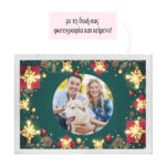 ΟΡΘΟΓΩΝΙΟ ΠΑΖΛ ΧΑΡΤΙΝΟ 70 ΚΟΜΜΆΤΙΑ 21Χ29 X-MAS ΜΕ ΔΙΚΗ ΣΑΣ ΦΩΤΟΓΡΑΦΙΑ 5 CHRISTMAS