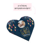 ΠΑΖΛ ΚΑΡΔΙΑ ΞΥΛΙΝΟ 23 ΚΟΜΜΆΤΙΑ 17Χ17 X-MAS ΜΕ ΔΙΚΗ ΣΑΣ ΦΩΤΟΓΡΑΦΙΑ 1 CHRISTMAS