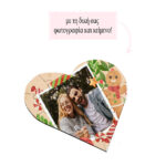 ΠΑΖΛ ΚΑΡΔΙΑ ΞΥΛΙΝΟ 23 ΚΟΜΜΆΤΙΑ 17Χ17 X-MAS ΜΕ ΔΙΚΗ ΣΑΣ ΦΩΤΟΓΡΑΦΙΑ 2 CHRISTMAS