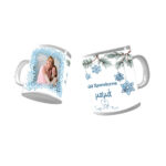 Κούπα X-MAS CUSTOM 6 CHRISTMAS