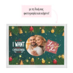 ΟΡΘΟΓΩΝΙΟ ΠΑΖΛ ΧΑΡΤΙΝΟ 70 ΚΟΜΜΆΤΙΑ 21Χ29 X-MAS ΜΕ ΔΙΚΗ ΣΑΣ ΦΩΤΟΓΡΑΦΙΑ 1 CHRISTMAS