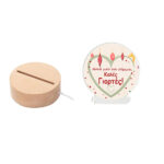 Led φωτιστικό X-MAS NONA 3 CHRISTMAS