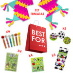 ΣΑΚΟΥΛΑ ΠΙΝΙΑΤΑΣ ΠΟΔΟΣΦΑΙΡΟ