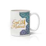 Κούπα EID μπλε σχέδιο