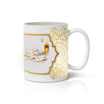 Κούπα EID χρυσό σχέδιο