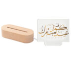 Led Φωτιστικό EID