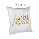 Μαξιλάρι 20cm EID