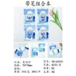 Combination book with pen8*10.7 Figure S