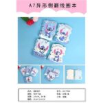 A7 Special coil book 9*11.7 Figure S