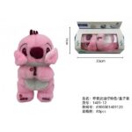 40*20CM breathing Pink Figure S