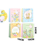 Σακούλα Δώρου Πασχαλινή 18X23X10cm