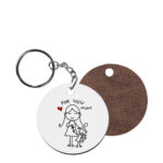 Μπρελόκ For You Mom