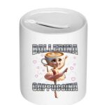 Κουμπαράς Ballerina Brainrot