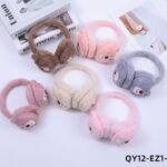 Προστατευτικά Αυτιών Χειμερινά 23