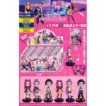 Συσκευασια 24 κουτια 4-inch KPOP DEMON HUNTERS Blind Box Figurines