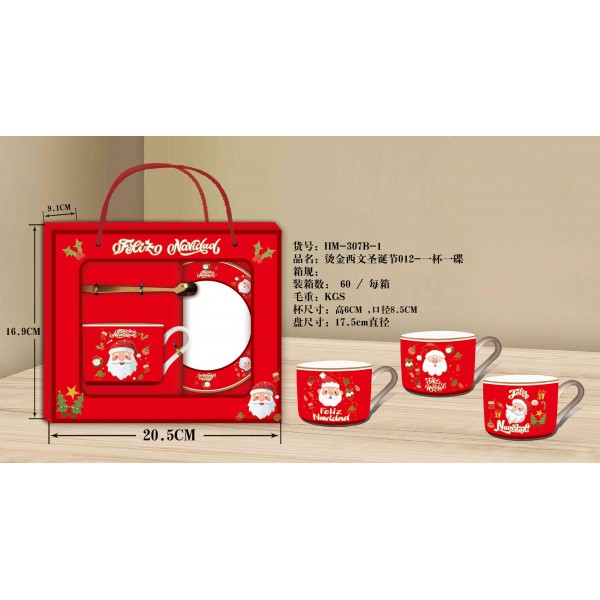 ΣΕΤ ΔΩΡΟΥ ΦΛΥΤΖΑΝΙΑ ΠΙΑΤΑΚΙΑ ΚΟΚΚΙΝΑ ΜΕ ΑΓΙΟ ΒΑΣΙΛΗ CHRISTMAS