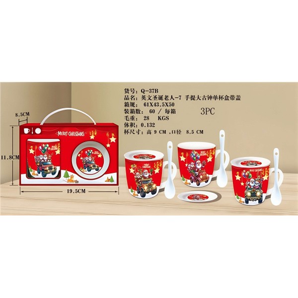 Κεραμική Χριστουγεννιάτικη Κούπα CHRISTMAS